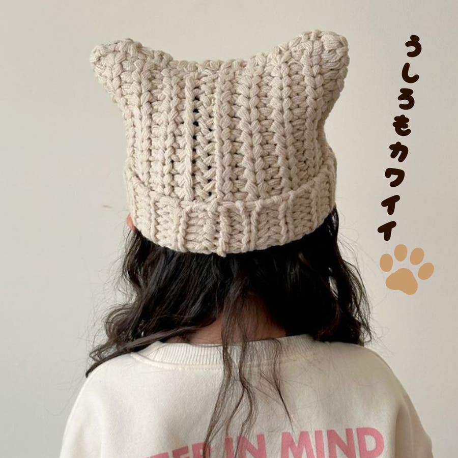 ニット帽 猫耳 子ども[品番：KX000001257]｜CLARAH（クララ）の