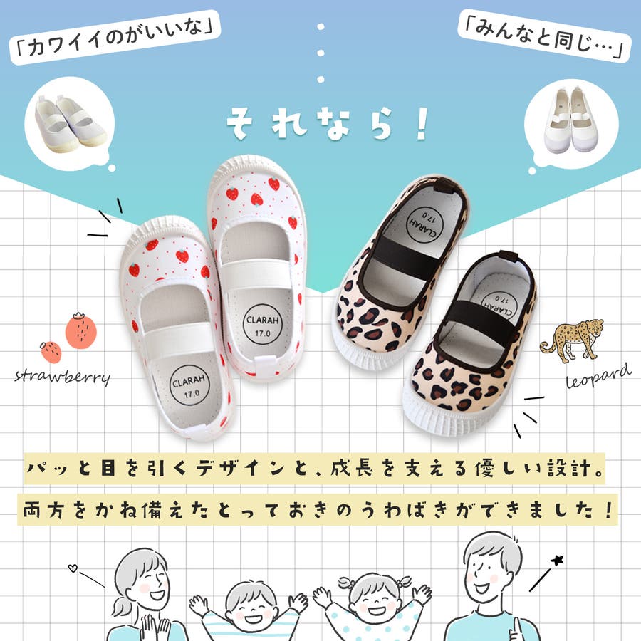 女の子 まとめ売り70 80 90ズボン トップス 靴下 帽子 上履き 【公式通販】