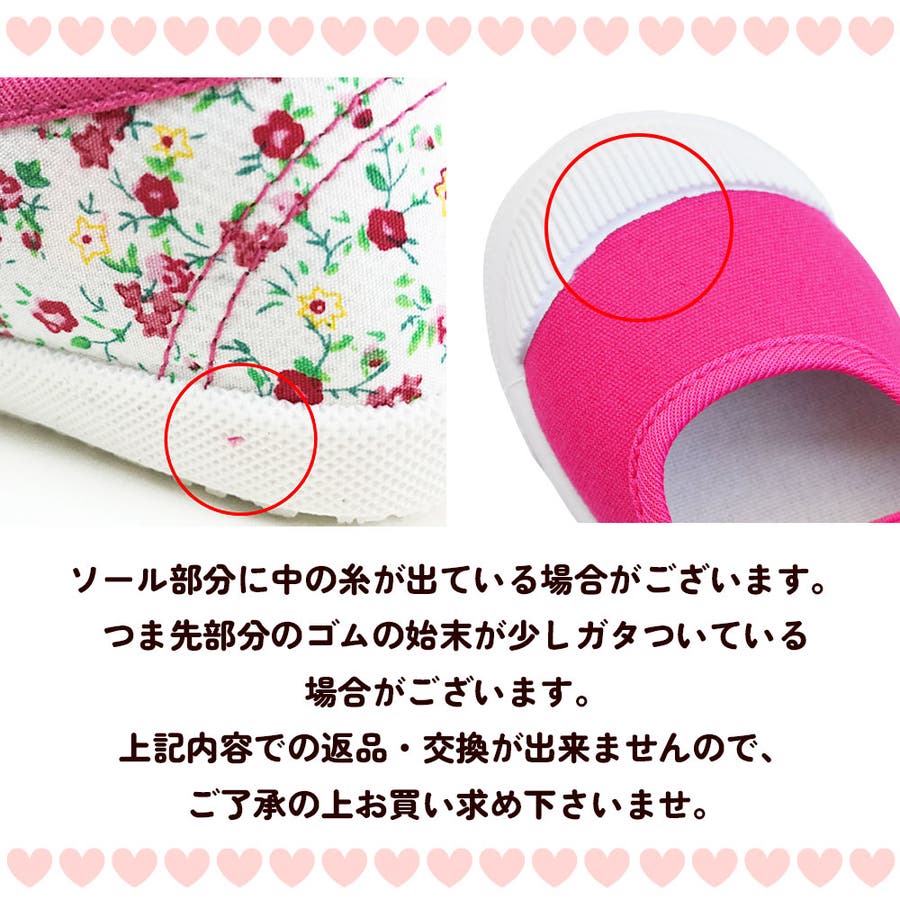 nymphéa様　確認用　いちご　ピンク　/チェリーピンク　上履き入れ　シューズ nymphéa様確認用いちごピンク/チェリーピンク上履き入れシューズ