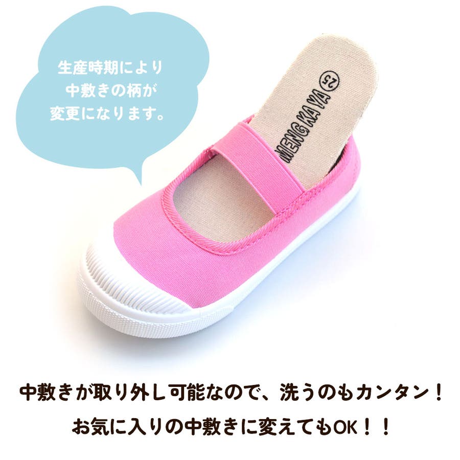 上履き デコ 花柄[品番：KX000000144]｜CLARAH（クララ）のキッズ