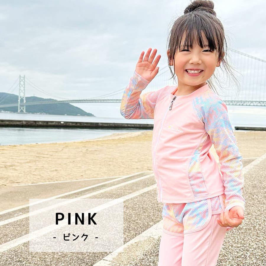 ラッシュガード キッズ 上下セット[品番：KX000000806]｜CLARAH 