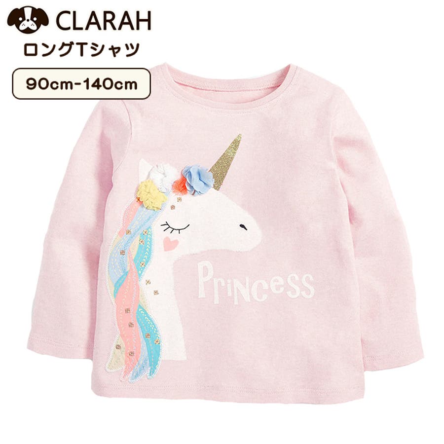 キッズ ロンT Tシャツ ユニコーン 長袖 立体 女の子[品番：KX000000662