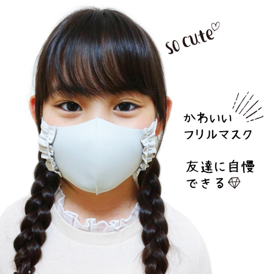 kidsmask-2106-011-06.jpg