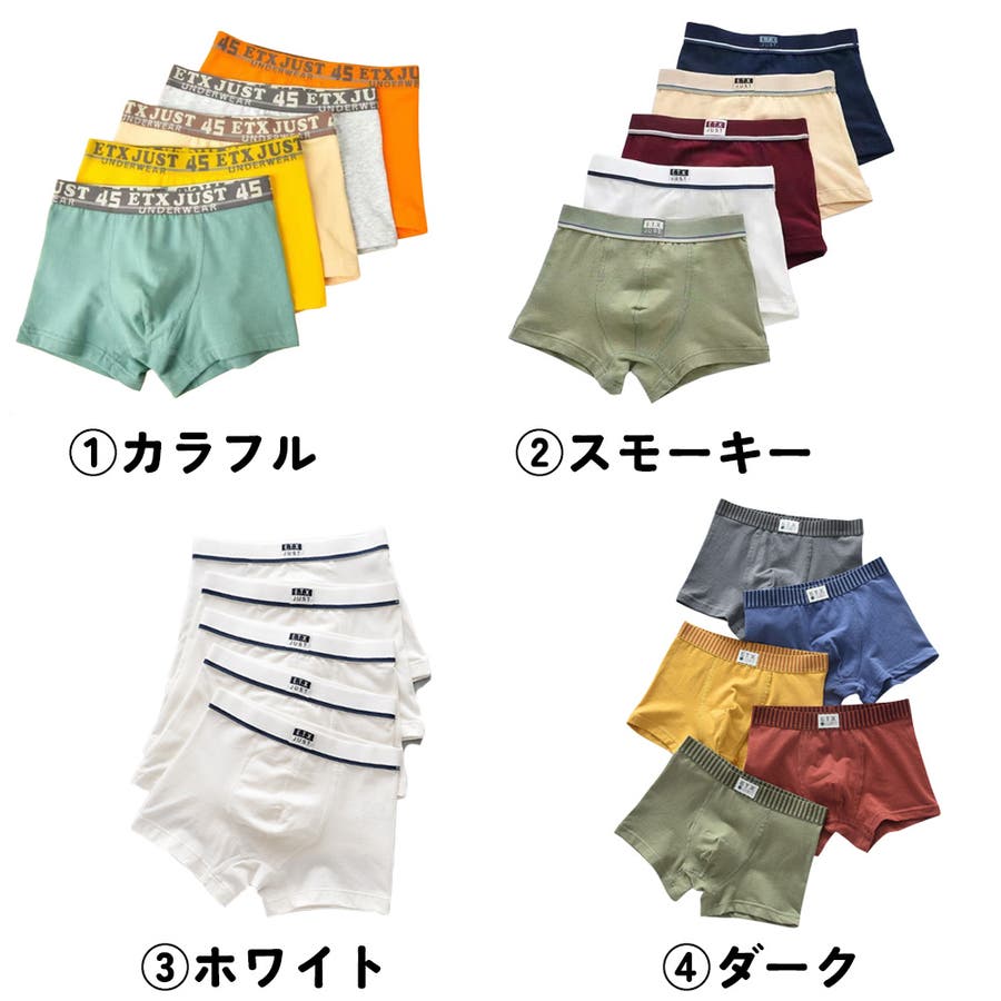 下着 ボクサーパンツ 5枚セット[品番：KX000001262]｜CLARAH