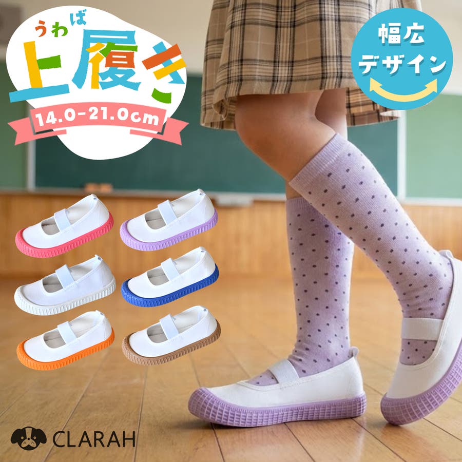 女の子 まとめ売り70 80 90ズボン トップス 靴下 帽子 上履き 【公式通販】