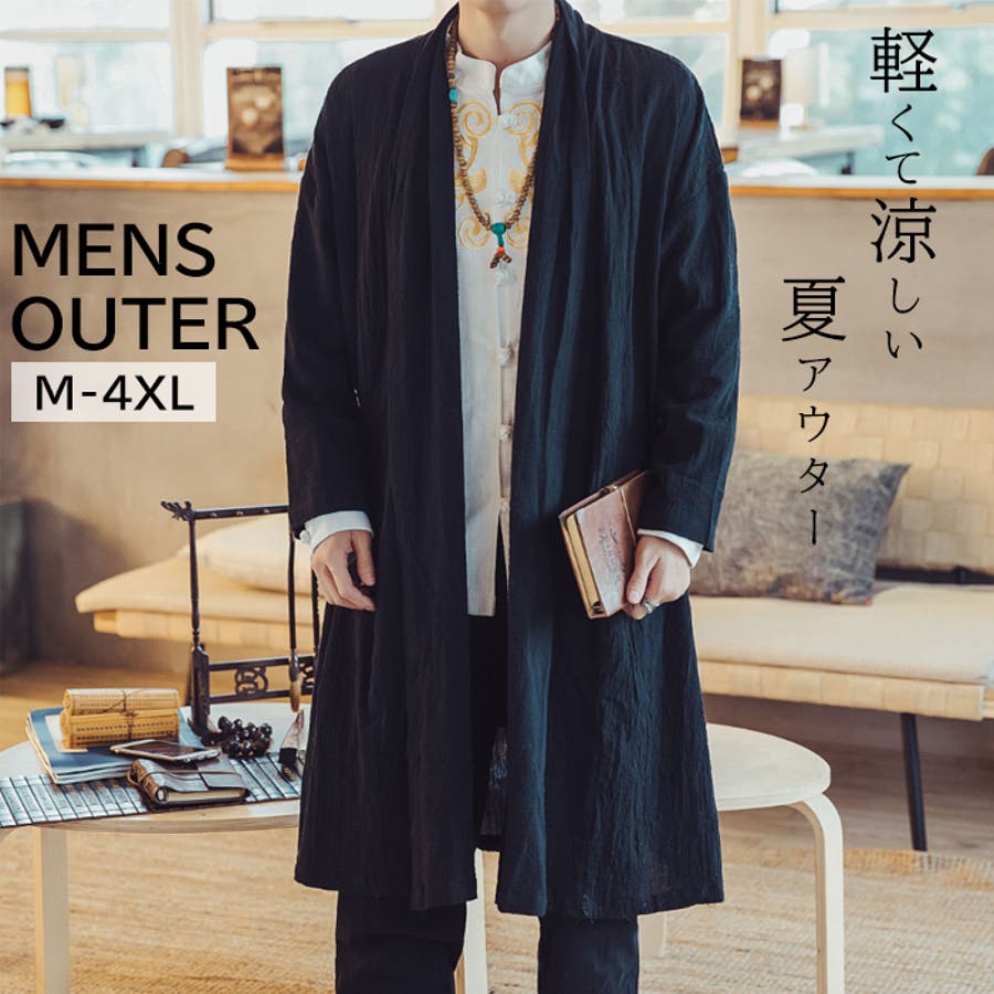 メンズ アウター 羽織り[品番：KX000000826]｜CLARAH【MEN