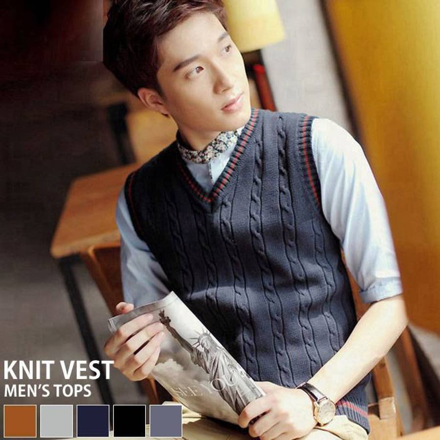ニットベスト メンズ ベスト 品番 Kx Clarah Men クララ のメンズ ファッション通販 Shoplist ショップリスト ニットベスト メンズ ベスト 品番 Kx Clarah Men クララ のメンズ ファッション通販 Shoplist ショップリスト