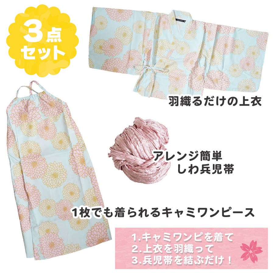 クララ様 リクエスト 3点 まとめ商品 【公式通販】