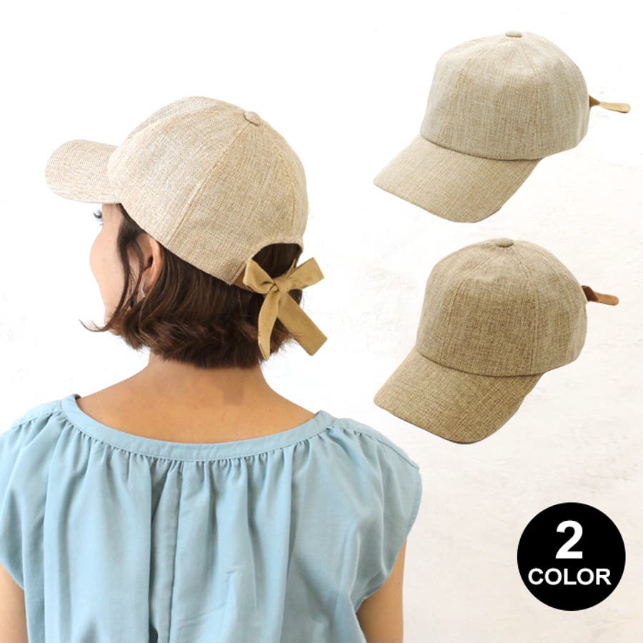 レディース キャップ 帽子 品番 Kx Clarah Women クララ のレディースファッション通販 Shoplist ショップリスト