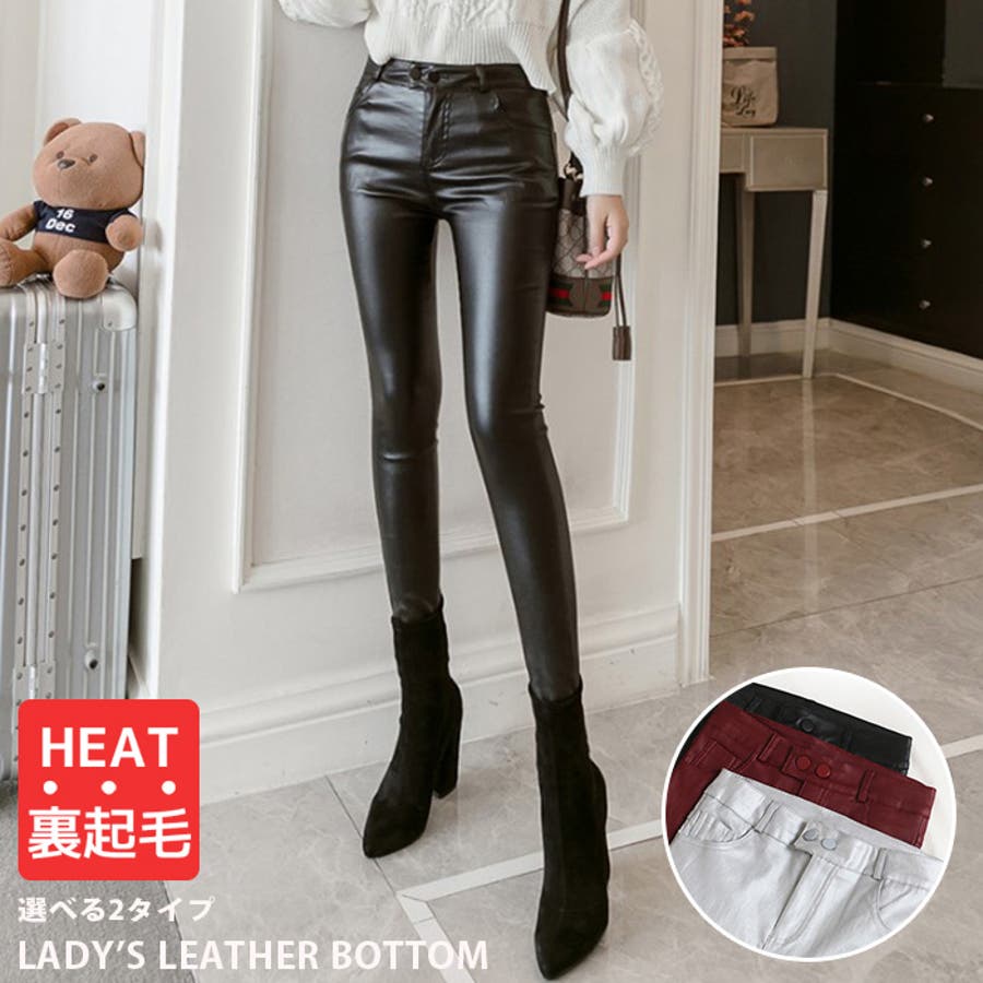 リサリサ　毛100% パンツ BOTTOMS ボトムス | LiSALiSA（リサリサ）の公式通販サイト