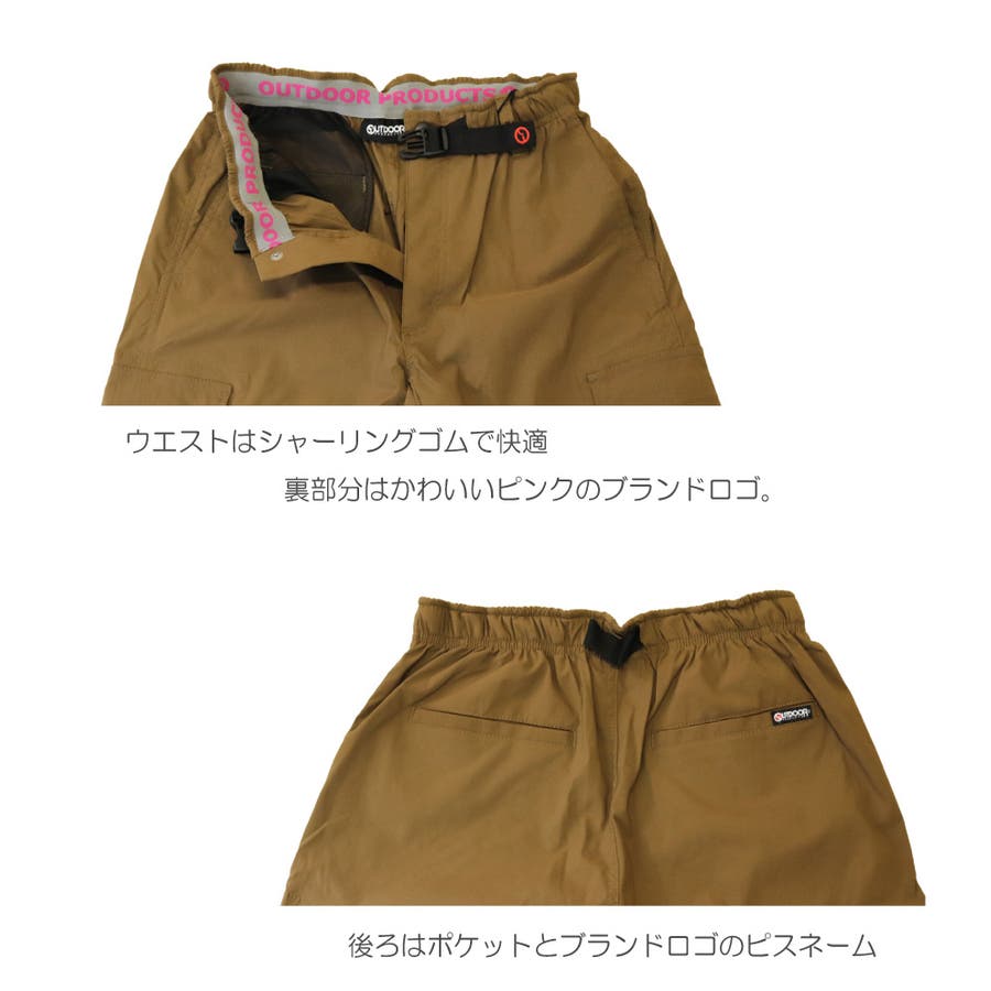 撥水ナイロンストレッチカーゴパンツ クライミングパンツ カーゴ