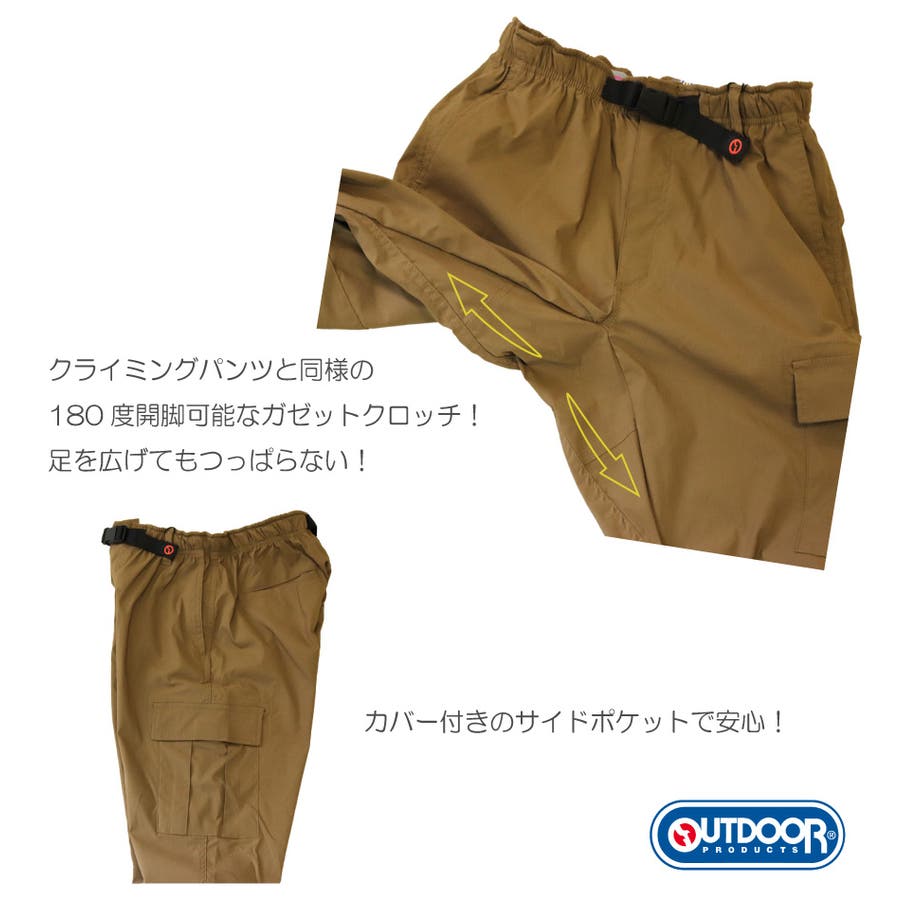 撥水ナイロンストレッチカーゴパンツ クライミングパンツ カーゴ