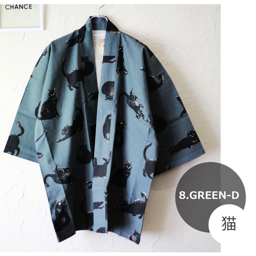 【ReGLOSS X ANIPLUS】韓国 火威青 法被 はっぴ ReGLOSS X ANIPLUS】韓国 轟はじめ 法被 はっぴ - メルカリ