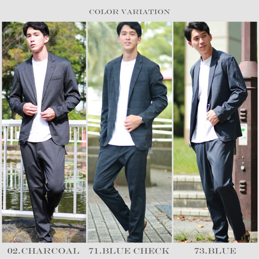 スーツ カジュアルスーツ セットアップ[品番：WETM0000799]｜WESTSEA