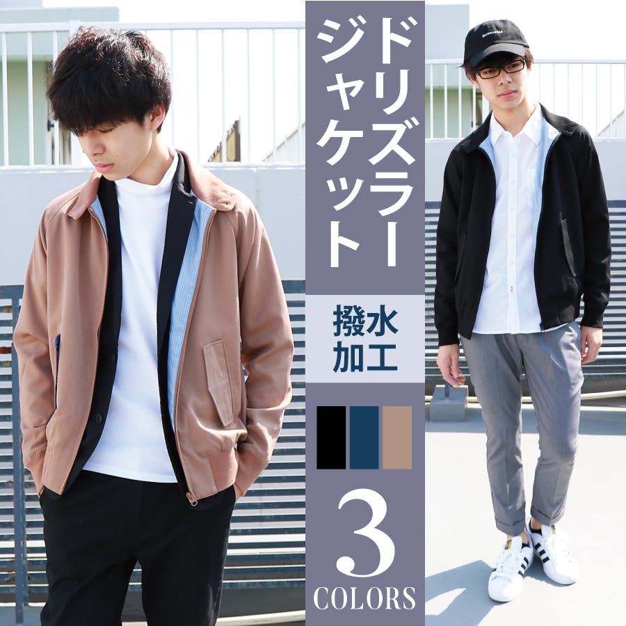 ドリズラージャケット メンズ スウィングトップ 品番 Wetm Westsea ウエストシー のメンズファッション 通販 Shoplist ショップリスト