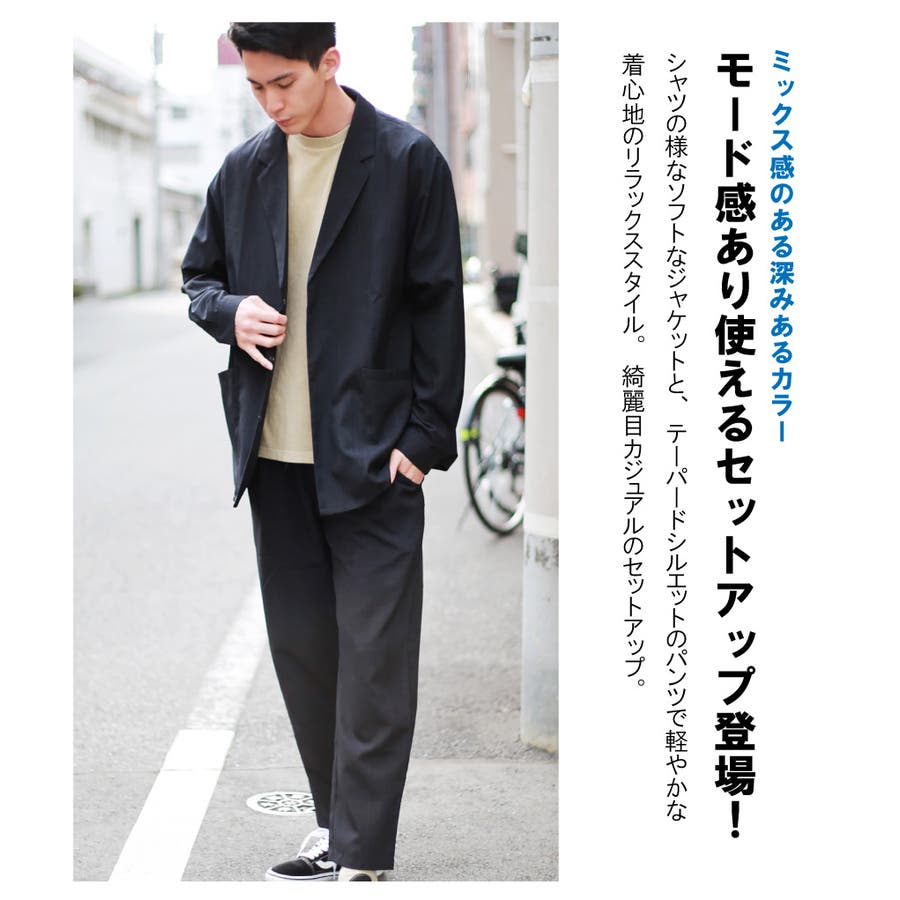 スーツ メンズ セットアップ 品番 Wetm Westsea ウエストシー のメンズファッション通販 Shoplist ショップリスト
