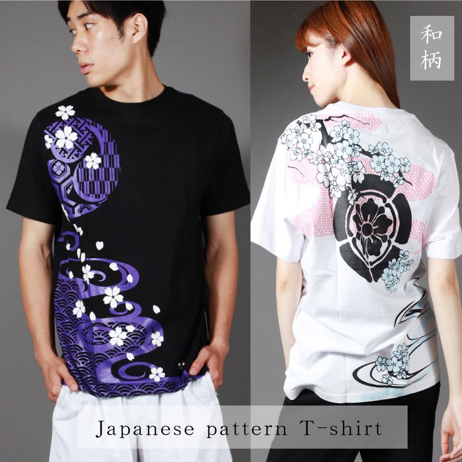 和柄 Tシャツ 半袖 品番 Wetm0000673 Westsea ウエストシー のレディースファッション通販 Shoplist ショップリスト