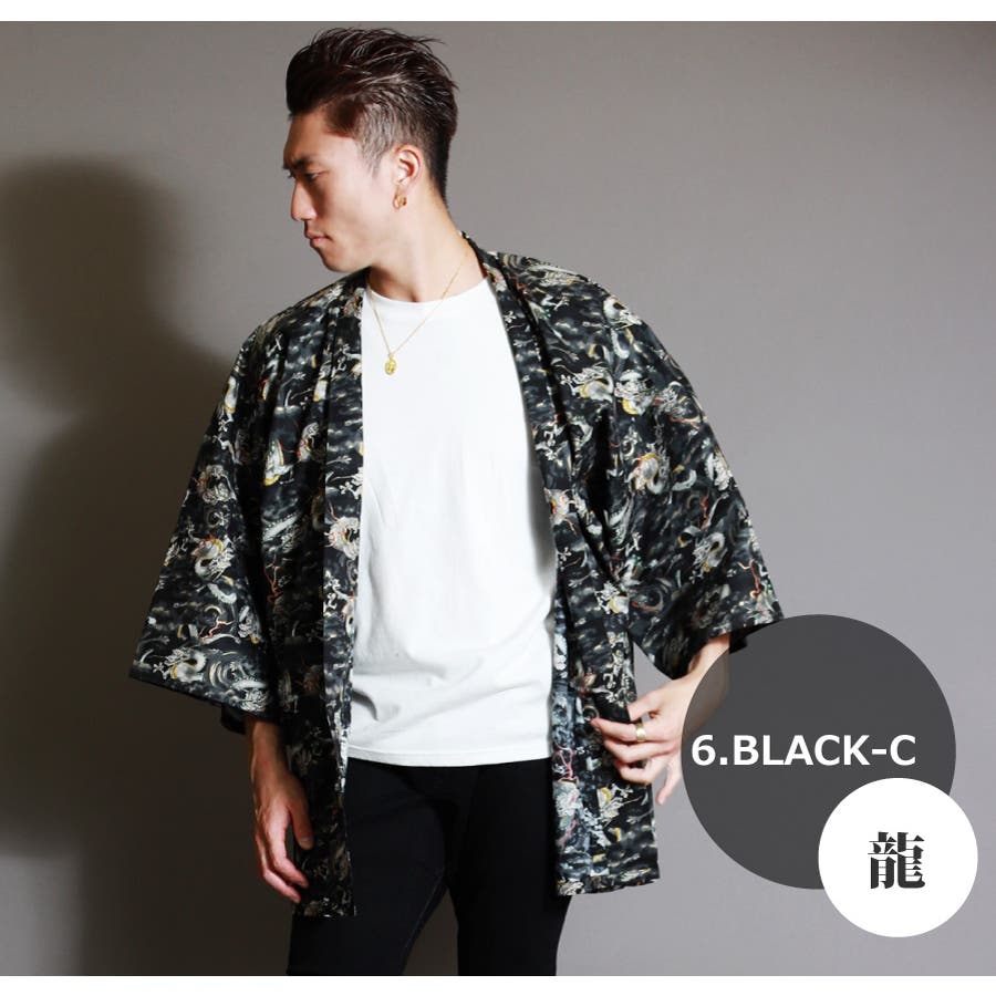 和柄 法被 はっぴ[品番：WETM0000487]｜WESTSEA（ウエストシー）の