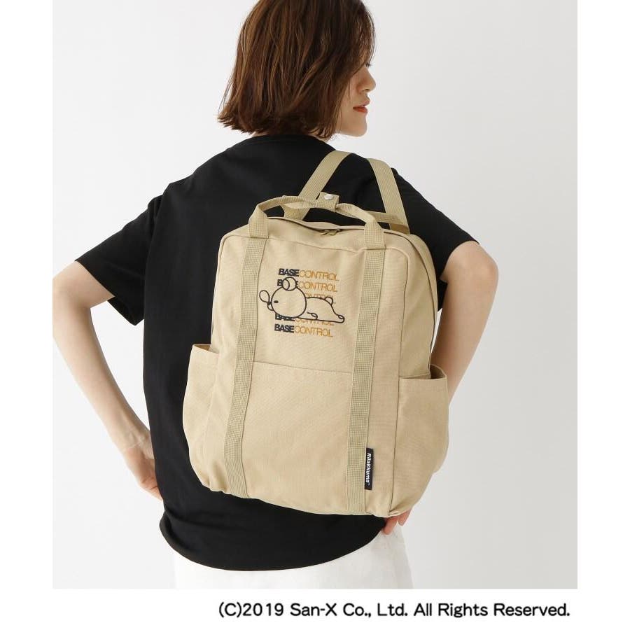 コラボ 別注 リラックマ キャンバス リュック ギフト 品番 Wrdw Base Station ベースステーション のレディースファッション通販 Shoplist ショップリスト