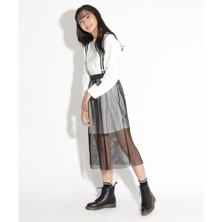 ニコラ掲載 ビックtワンピ Amp メッシュスカートセット 品番 Wrdw Pink Latte ピンクラテ のキッズファッション 通販 Shoplist ショップリスト