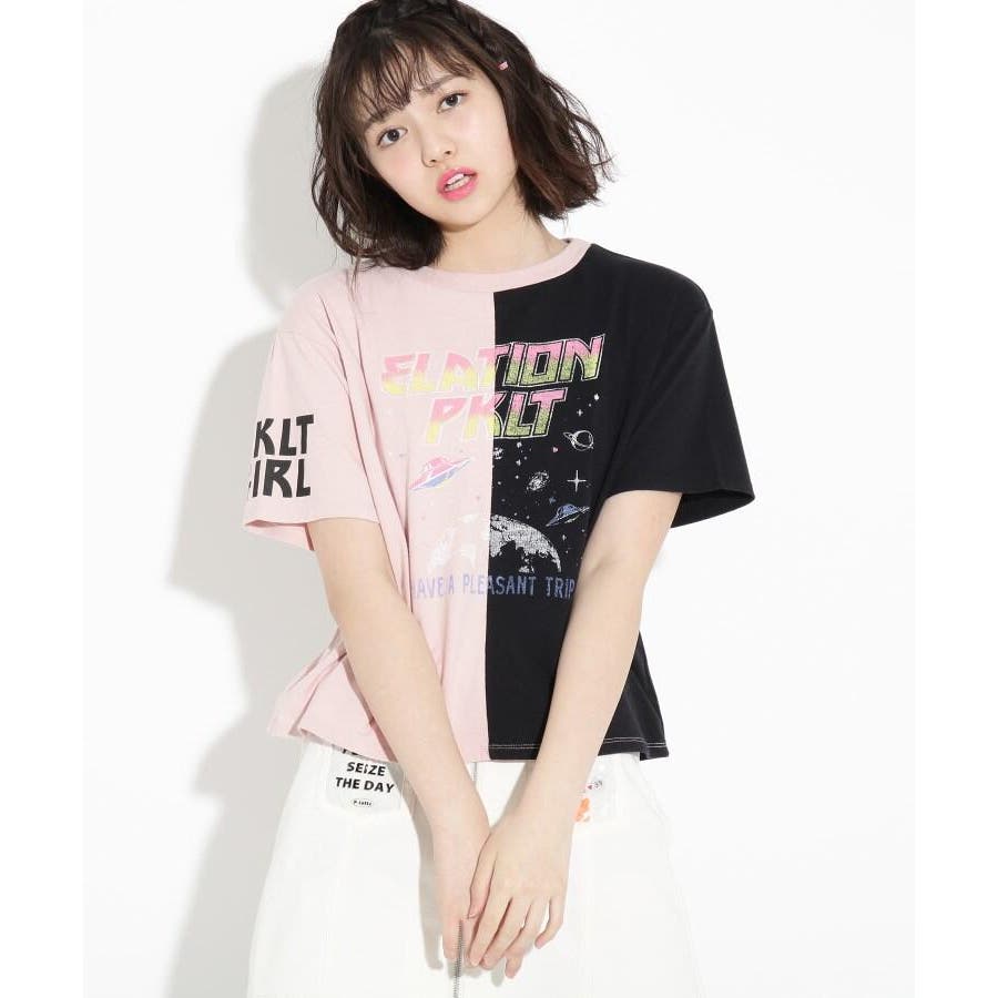 ニコラ掲載 ロックプリントtシャツ 品番 Wrdw Pink Latte ピンクラテ のキッズファッション 通販 Shoplist ショップリスト ニコラ掲載 ロックプリントtシャツ 品番 Wrdw Pink Latte ピンクラテ のキッズファッション 通販 Shoplist ショップリスト