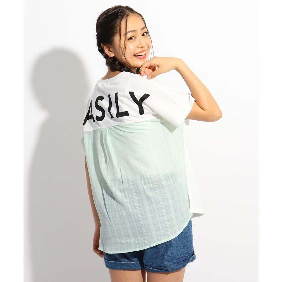 バック透けtシャツ 品番 Wrdw Pink Latte ピンクラテ のキッズファッション通販 Shoplist ショップリスト