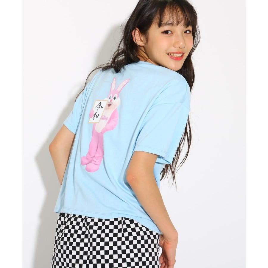 令和 tシャツ 品番 Wrdw Pink Latte ピンクラテ のキッズファッション通販 Shoplist ショップリスト 令和 tシャツ 品番 Wrdw Pink Latte ピンクラテ のキッズファッション通販 Shoplist ショップリスト
