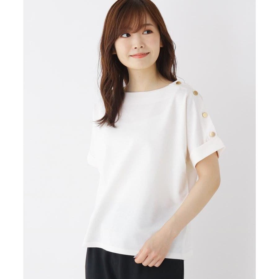 洗える 42 Ll Web限定サイズ 袖ボタン留めボートネックカットソー 品番 Wrdw Opaque Clip オーペック の レディースファッション通販 Shoplist ショップリスト 洗える 42 Ll Web限定サイズ 袖ボタン留めボートネックカットソー 品番 Wrdw Opaque Clip オーペック の レディースファッション通販 Shoplist ショップリスト