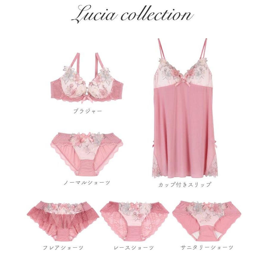 ルシア フレアショーツ 品番 Wrdw Risa Magli リサマリ のレディースファッション通販 Shoplist ショップリスト