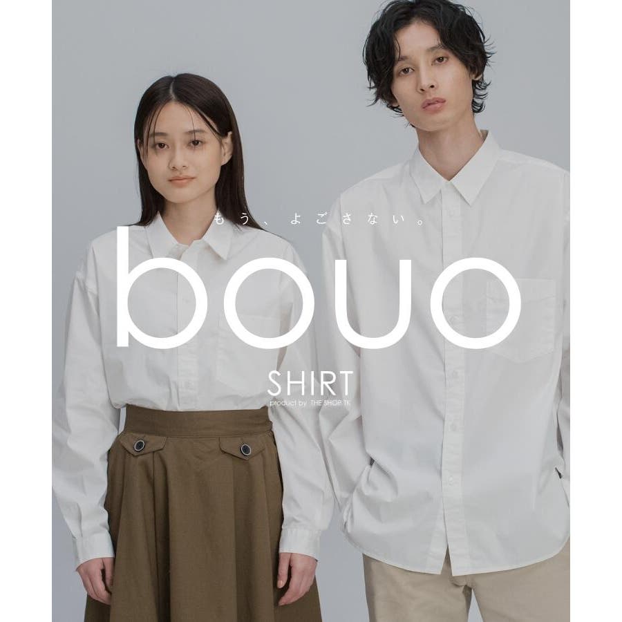 Bouo 汚さない白シャツ ビックシルエット 品番 Wrdw The Shop Tk ザショップティーケー のメンズファッション 通販 Shoplist ショップリスト