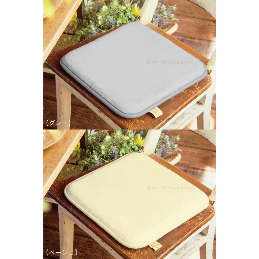 低反発 チェアパッド 品番 Okth マットと生活雑貨 You Motto マットトセイカツザッカユーモット のレディースファッション通販 Shoplist ショップリスト