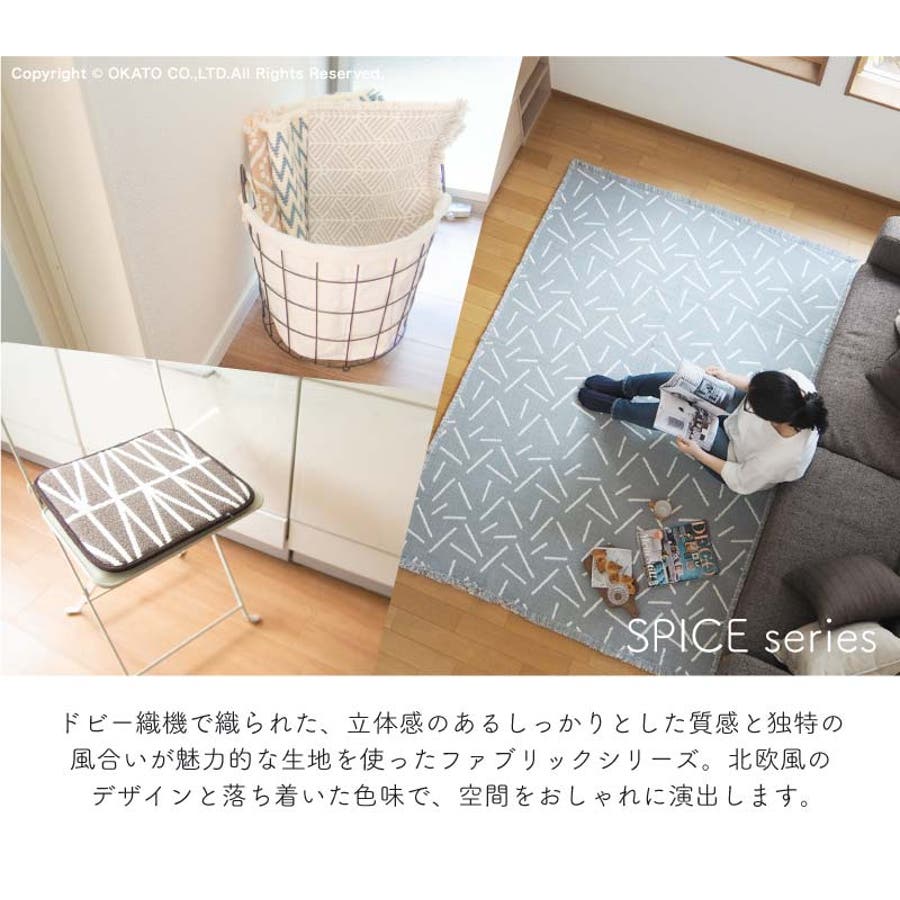 スパイス低反発 チェアパッド 約35cm[品番：OKTH0000209]｜マットと生活雑貨 you  motto（マットトセイカツザッカユーモット）のファッション通販｜SHOPLIST（ショップリスト）