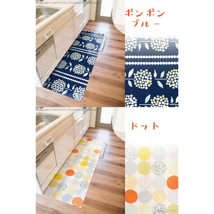拭ける 北欧 キッチンマット 品番 Okth マットと生活雑貨 You Motto マット トセイカツザッカユーモット のレディースファッション通販 Shoplist ショップリスト