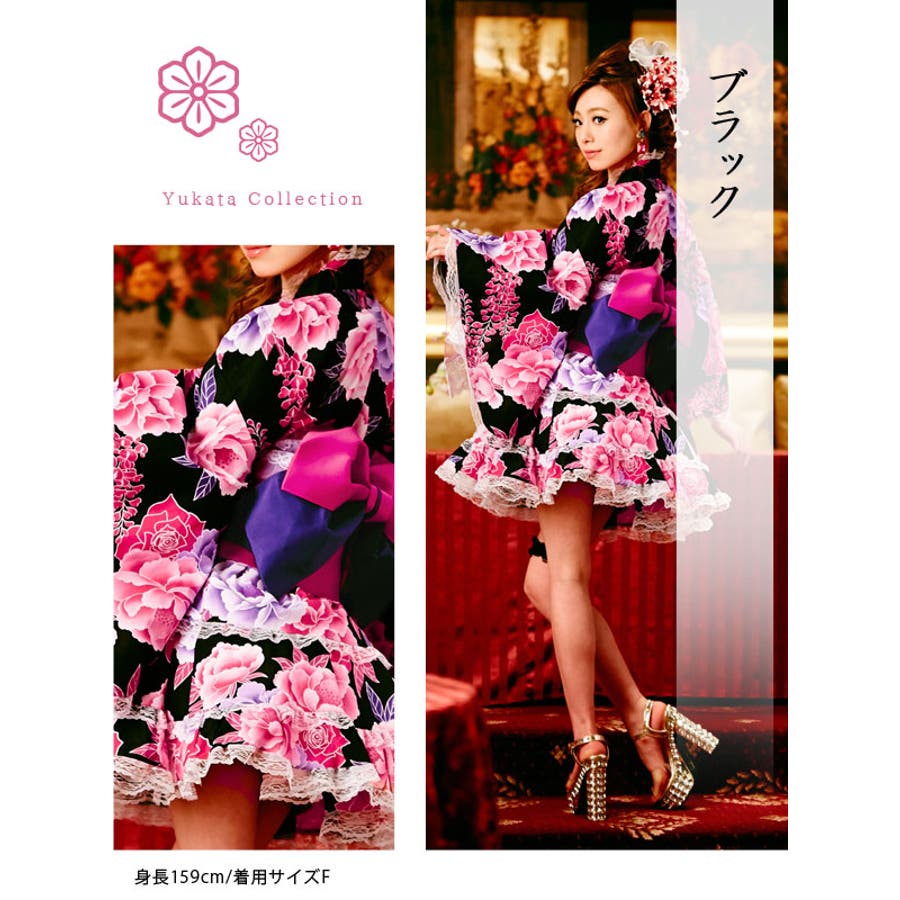 垂れ藤と牡丹高級平織ドレス浴衣3点セット|G][品番：YU000034546]｜夢