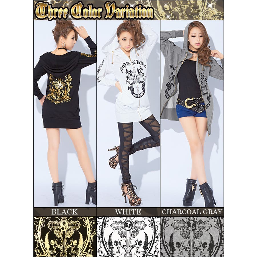 強めプリントでギラツキMAX 悪羅ギャルZipパーカーワンピース DB