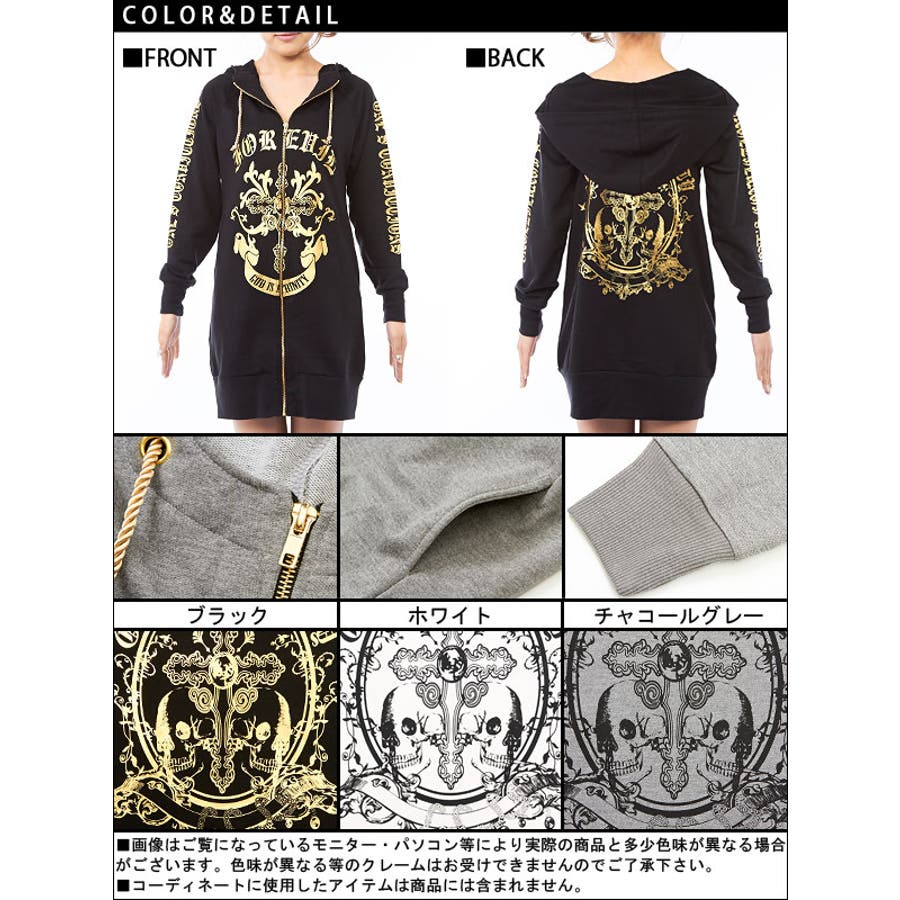 クロスパーカーワンピース アニメONE PIECEパーカー ワンピース ONEPIECE クロスギルド