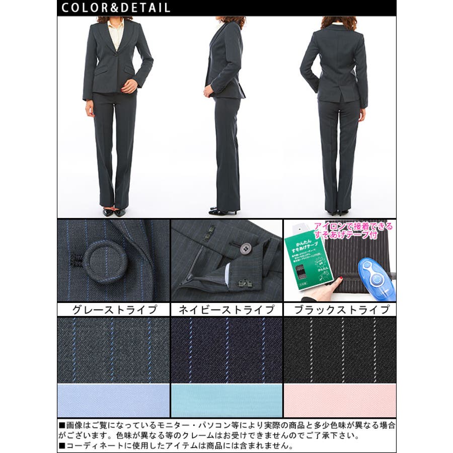 お直しテープ付☆裏地配色パンツスーツ2点セット|LT|ST][品番