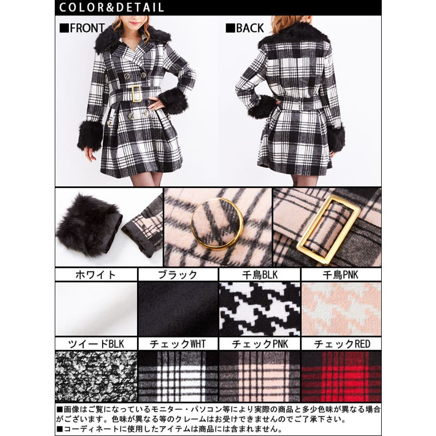 選べる4タイプ♪ファー付フィットアンドフレアモテギャルコート DB LX