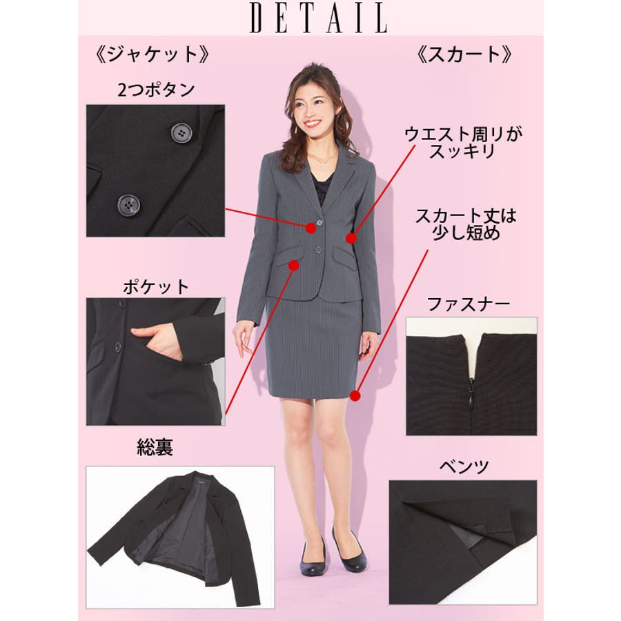 Yuko Wada　スーツ2点　スカート3点 楽天市場】フォーマル スーツセット スカートスーツ レディース