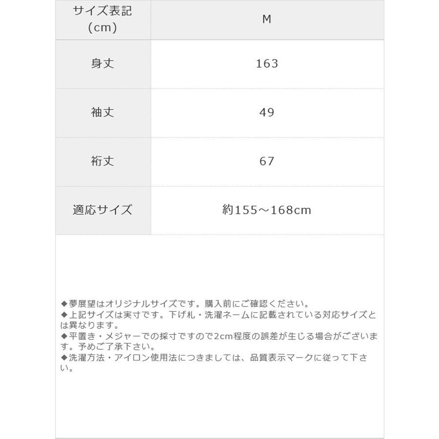 着物風古典柄がレトロモダンミントグリーン×なでしこ柄高級8点