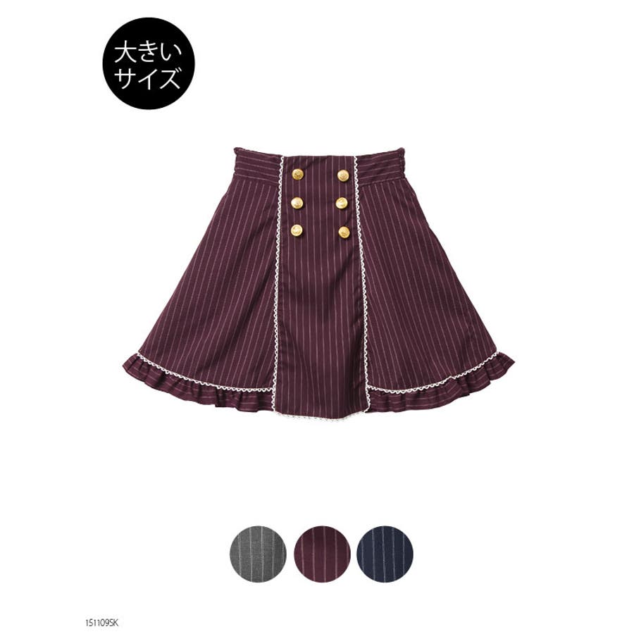 クラシカルハイウエスト切替ダブルボタンミニフレアスカート PP ]【W3L