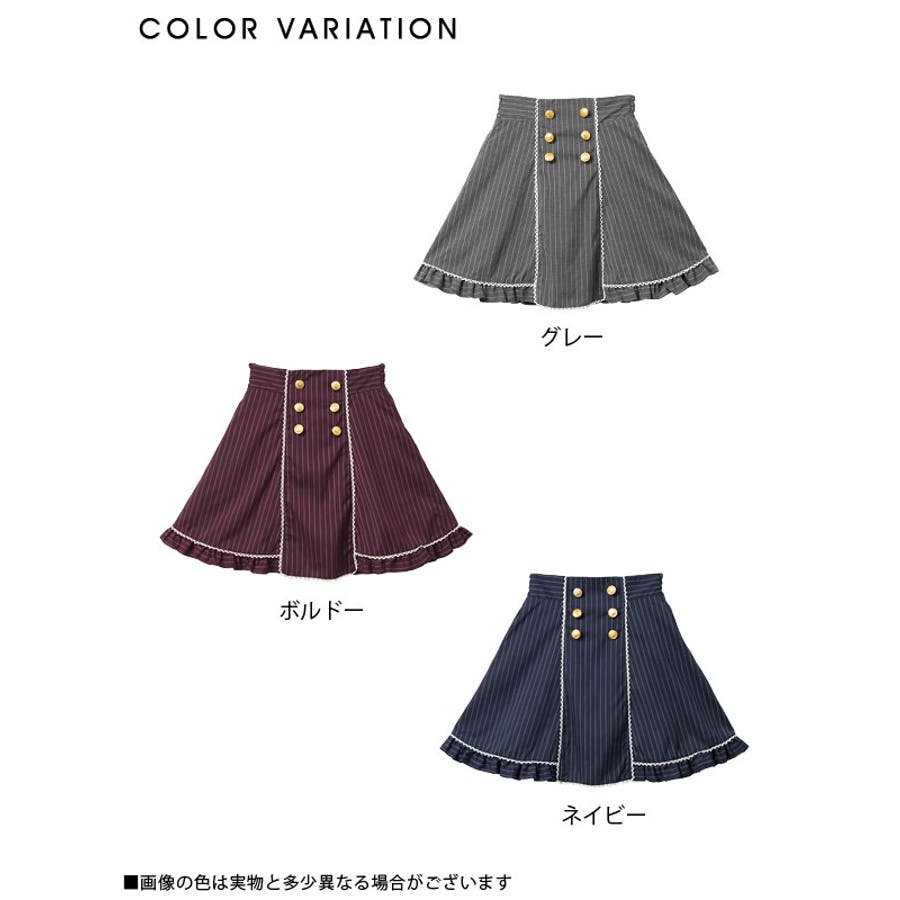 クラシカルハイウエスト切替ダブルボタンミニフレアスカート PP ]【W3L