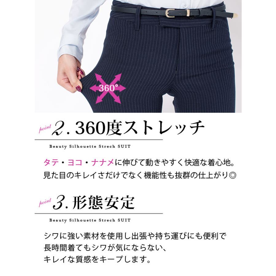 セットアップ ビジネススーツ ストレッチパンツスーツ2点セット 品番 Yu 夢展望 ユメテンボウ のレディース ファッション通販 Shoplist ショップリスト