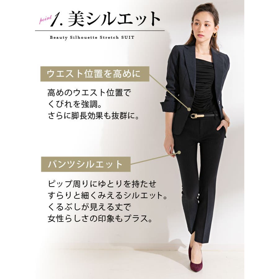 ビジネス セットアップ スーツ 品番 Yu 夢展望 ユメテンボウ のレディースファッション通販 Shoplist ショップリスト ビジネス セットアップ スーツ 品番 Yu 夢展望 ユメテンボウ のレディースファッション通販 Shoplist ショップリスト
