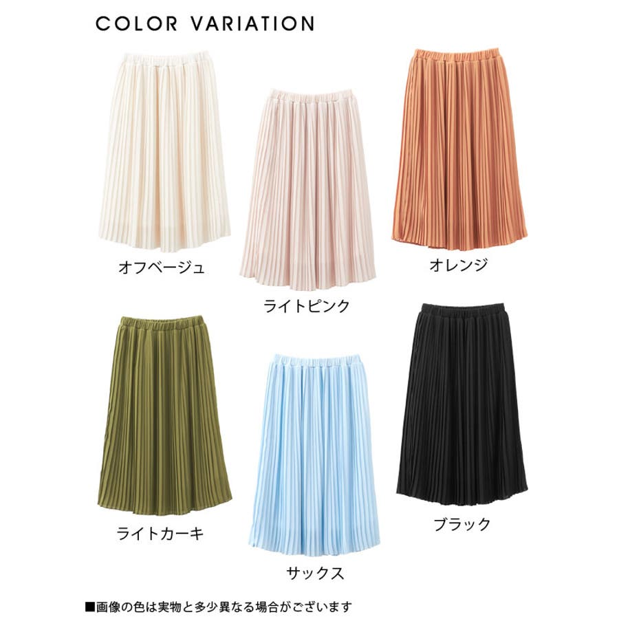 72cm丈シフォンプリーツスカート|NL|MO|CS||][品番：YU000038616
