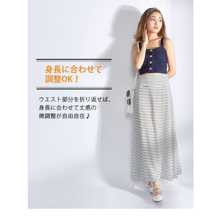 ワンピース 2wayスカートベア ロング丈 品番 Yu 夢展望 ユメテンボウ のレディースファッション通販 Shoplist ショップリスト ワンピース 2wayスカートベア ロング丈 品番 Yu 夢展望 ユメテンボウ のレディースファッション通販 Shoplist ショップリスト