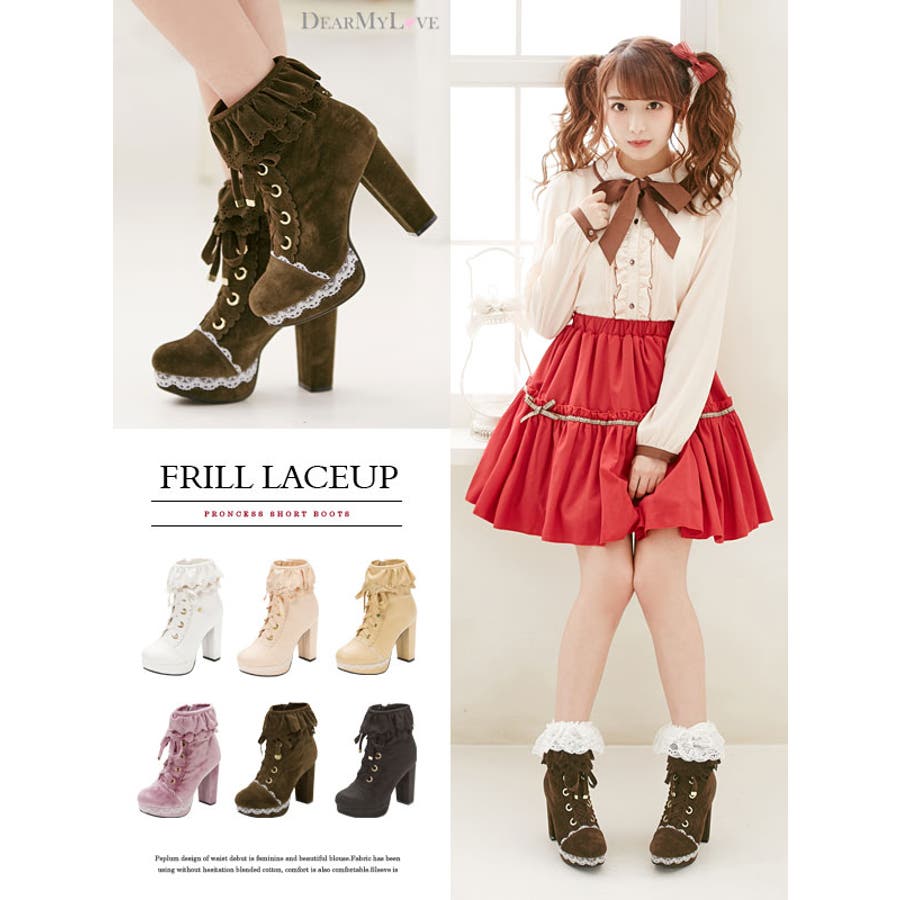 オリジナル♪フリルレースアップ姫ショートブーツ|DML|PR|SW||][品番