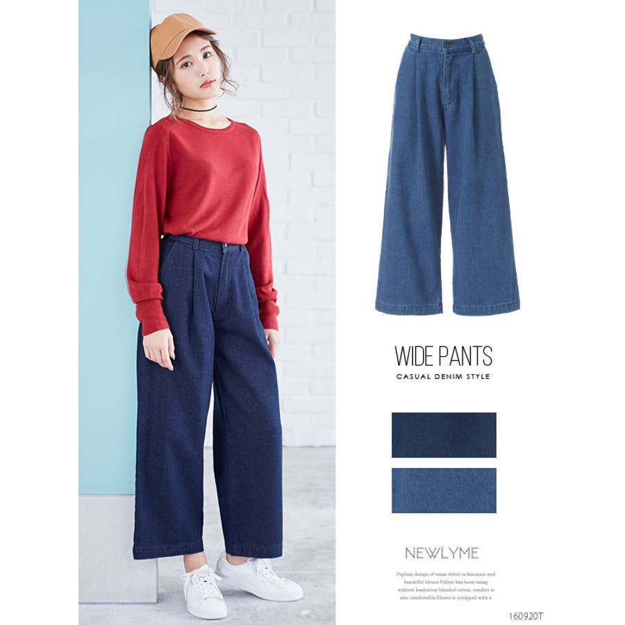 デニムワイドパンツ|NL|CS||][品番：YU000039444]｜夢展望