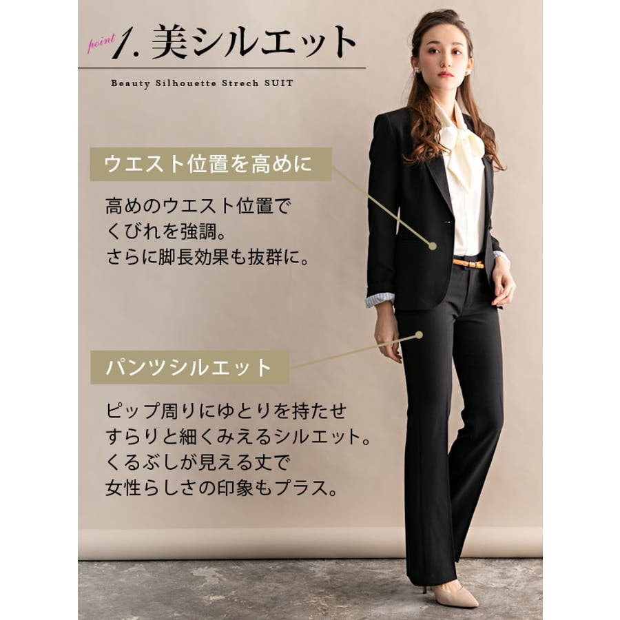 ビジネス セットアップ スーツ 品番 Yu 夢展望 ユメテンボウ のレディースファッション通販 Shoplist ショップリスト