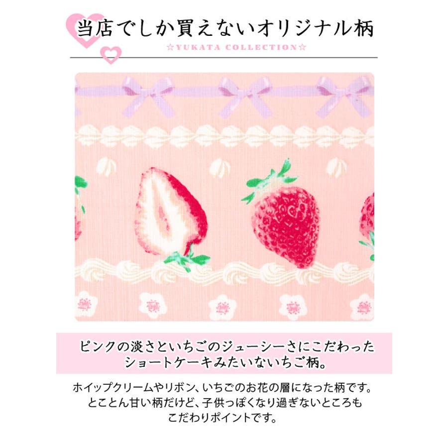 珍しい 524407-06.jpg 着物・浴衣